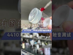 BYK410 Противоустойчивый агент для PVC пасты смолы Anjeka 4410 Тиксотропный агент