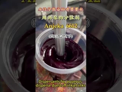 ANJEKA6612 рассеиватель чернил для печати с тепловым переносом