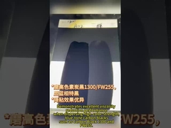 Полимерное рассеивающее средство