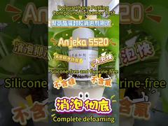 дефугатор Добавка