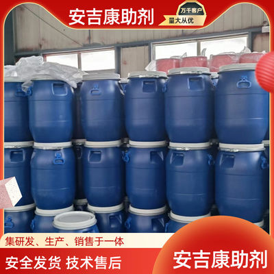 Anjeka5063 TEGO902W Водорастворимый дефамер, аддитивные эпоксидные эмульсии, ультрафиолетовые лечебные чернила
