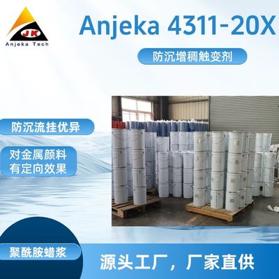 DeuRheo 229 Реологический агент Anjeka4310 Полиамидная восковая паста для автомобильных покрытий